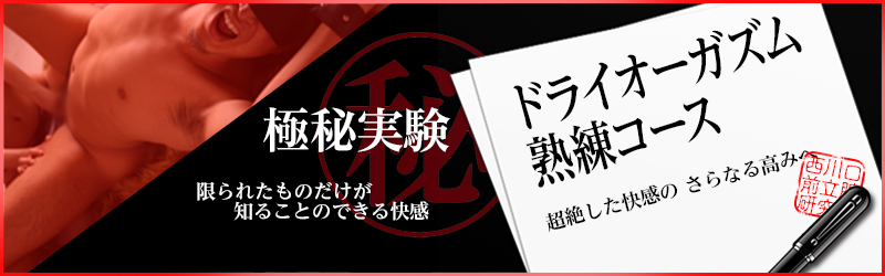 お手軽30分9,000円